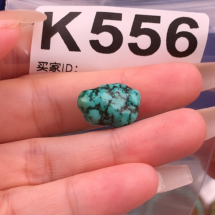 绿松石未镶嵌原矿