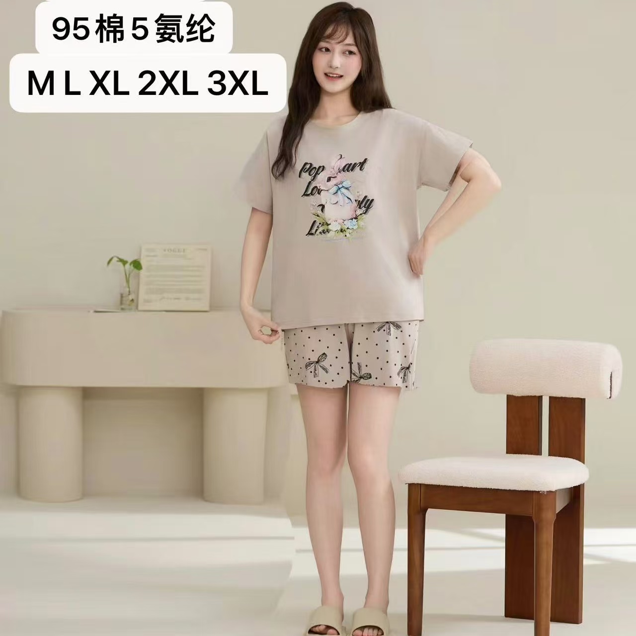 7051夏季女士爽棉睡衣套装高品质短袖短裤女士家居服睡衣女套装