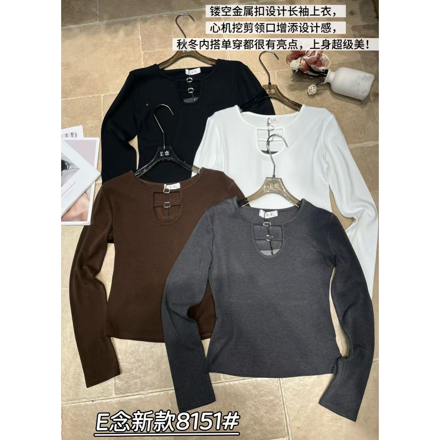 Ｅ念8151性感v领长袖加绒T恤女冬季修身内搭打底衫纯欲黑色上衣