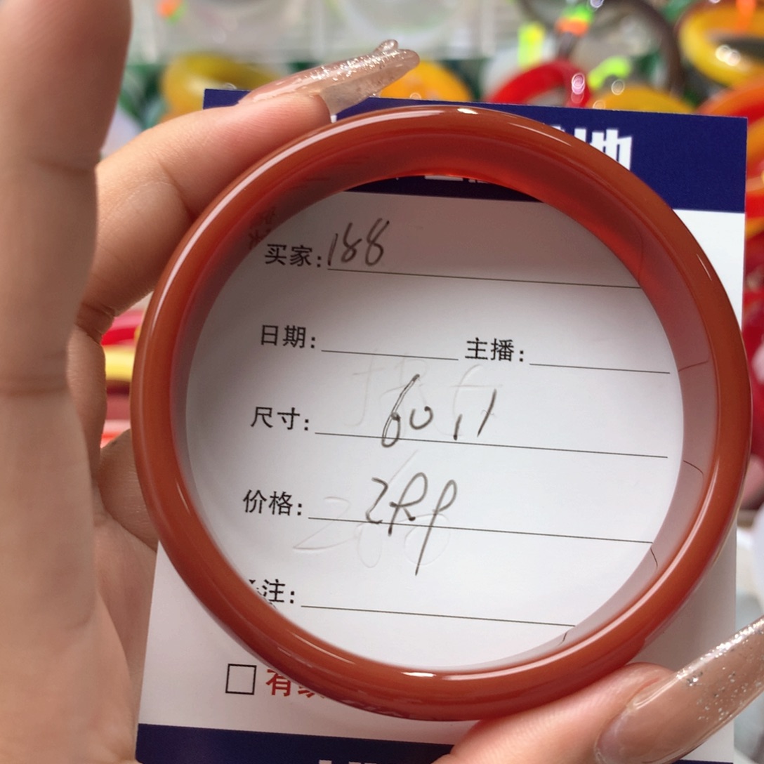 玛瑙/玉髓手镯未镶嵌188