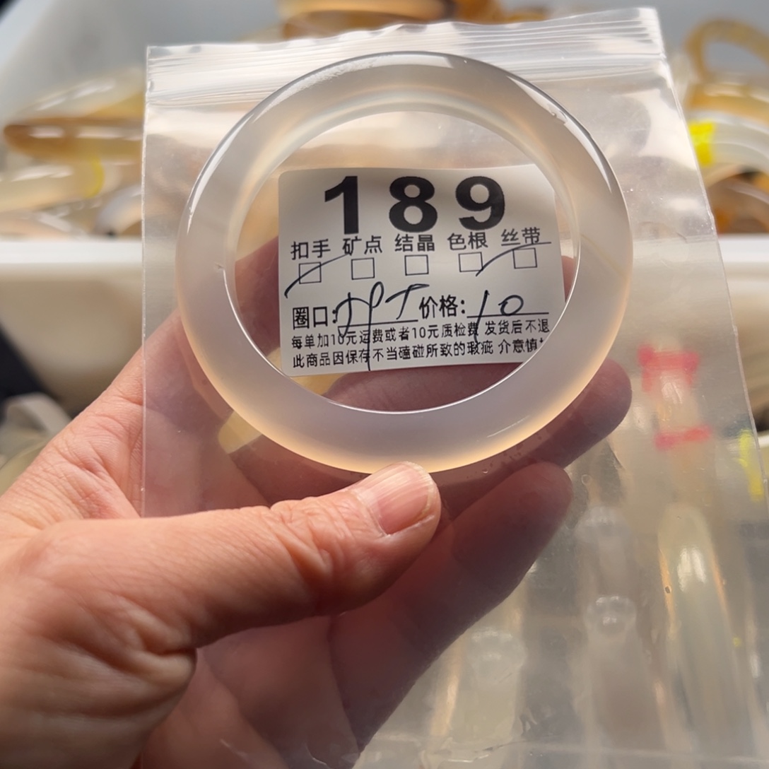 玛瑙/玉髓未镶嵌手镯189