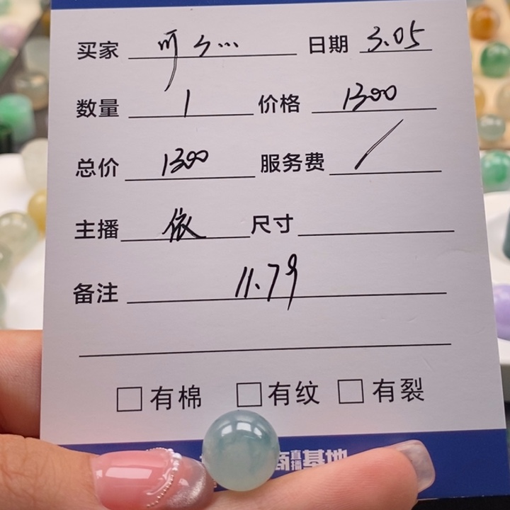 翡翠颈饰未镶嵌可*～