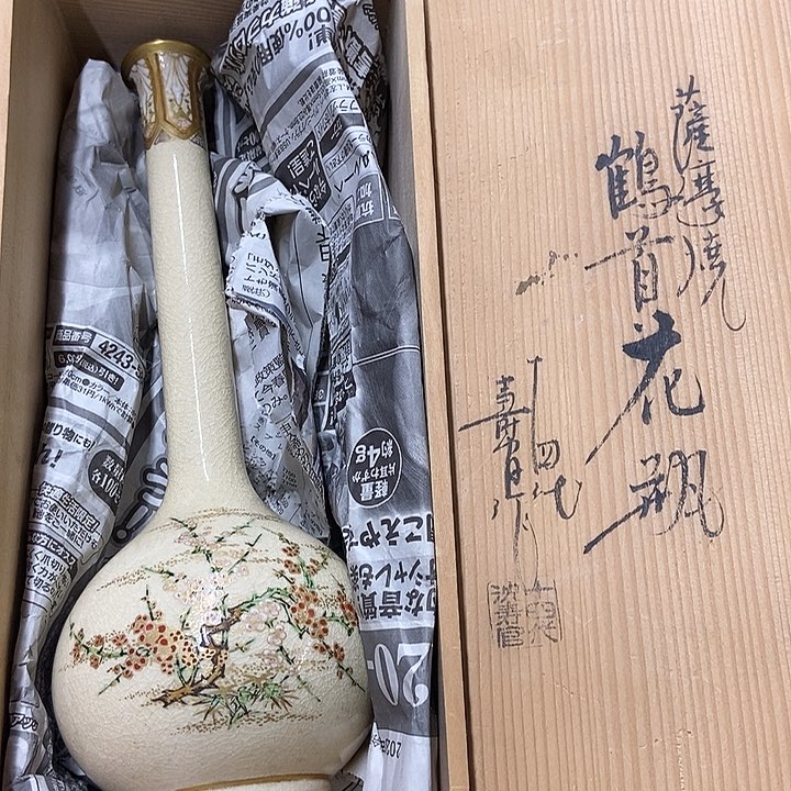 新年快乐呀宝宝生日