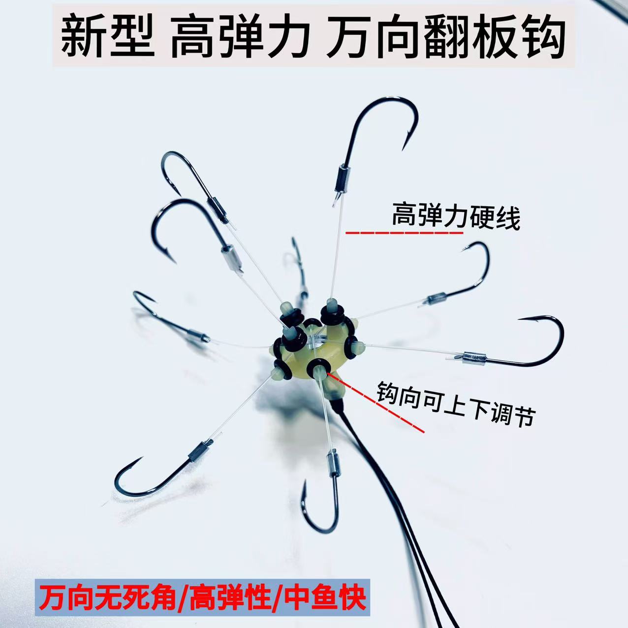新型万向飞鹰翻板钩朝天钩八爪钩底钓鲢鳙翻板钩海竿矶竿专用钩
