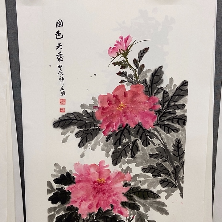 国画手写手绘作品168