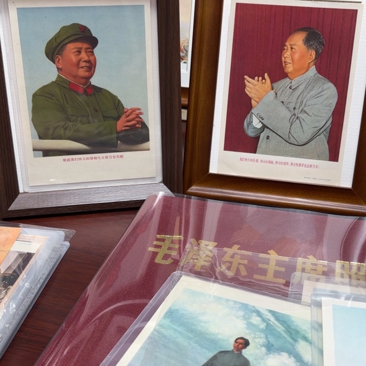 有机玻璃通****家爷爷32开2幅