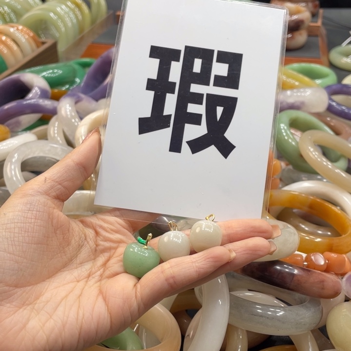 *****石英质玉未镶嵌珠宝奇石