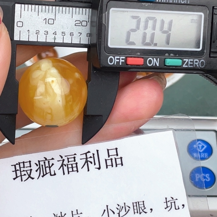 琥珀裸石未镶嵌微瑕484