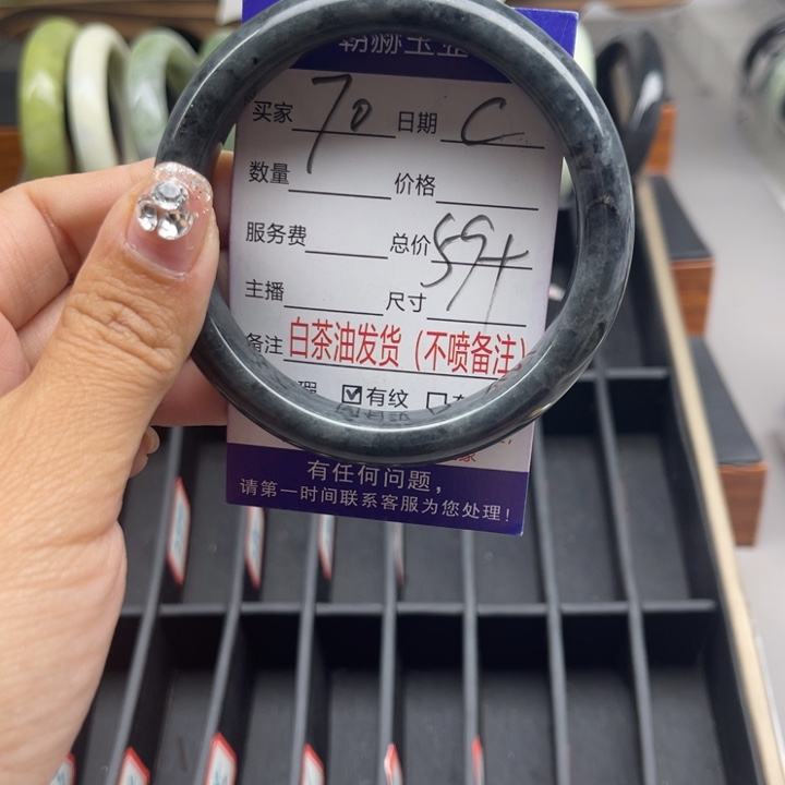 蛇纹石玉未镶嵌手链