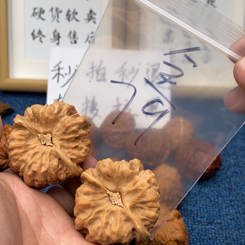 【闪购商品】文玩核桃把件357537537753537