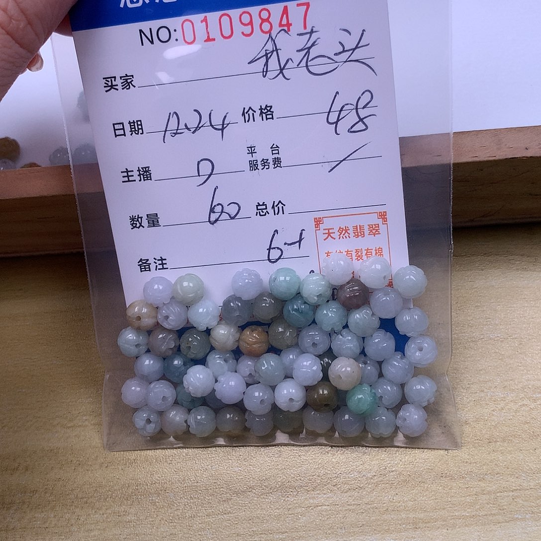 我***活翡翠未镶嵌手链翡翠