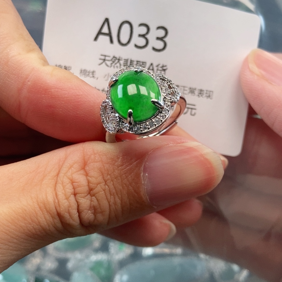 【闪购商品】翡翠吊坠(不含链)未镶嵌