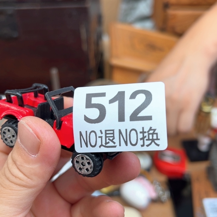 用***8512日本回流茶道具周边