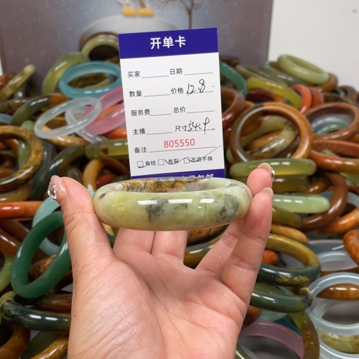 蛇纹石玉未镶嵌手镯