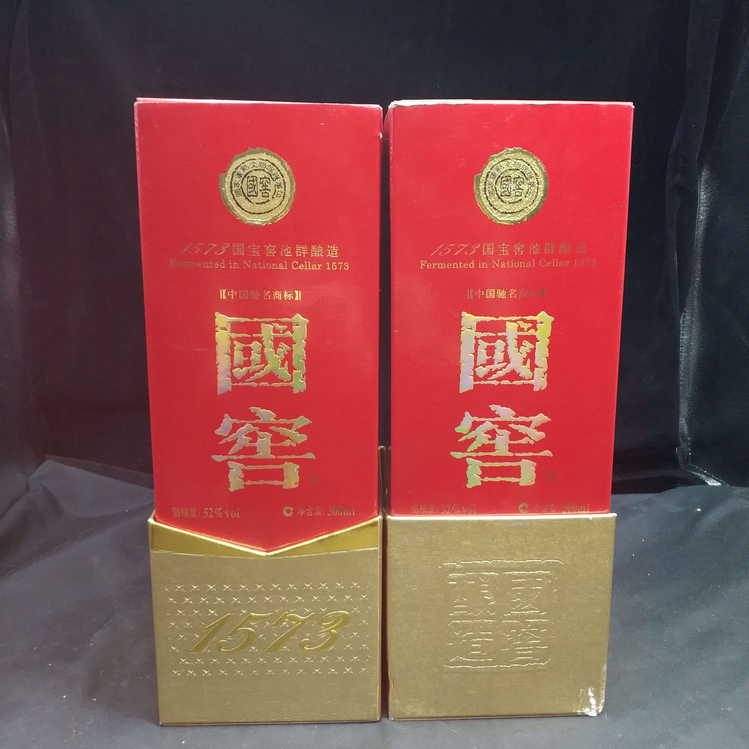 10年国窖1573白酒52度500ml*2瓶1-M25AT009868-04