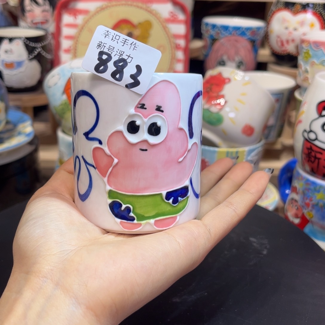 杯子景德镇陶瓷杯