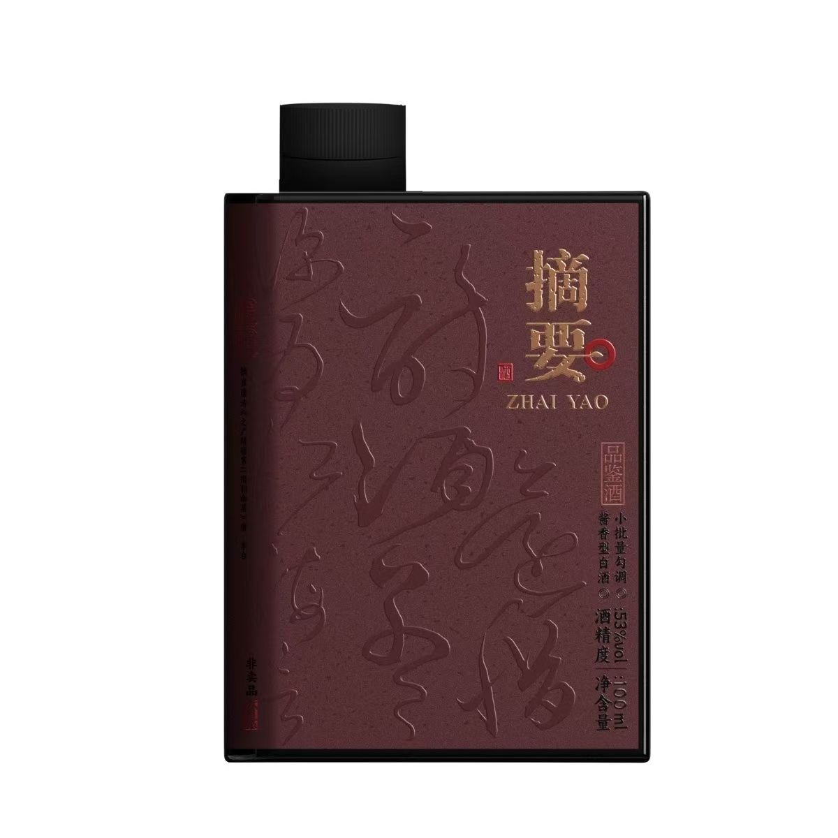 金沙【2024年】摘要-唐诗 小酒（100ml）酱香型（光瓶）53度100ml