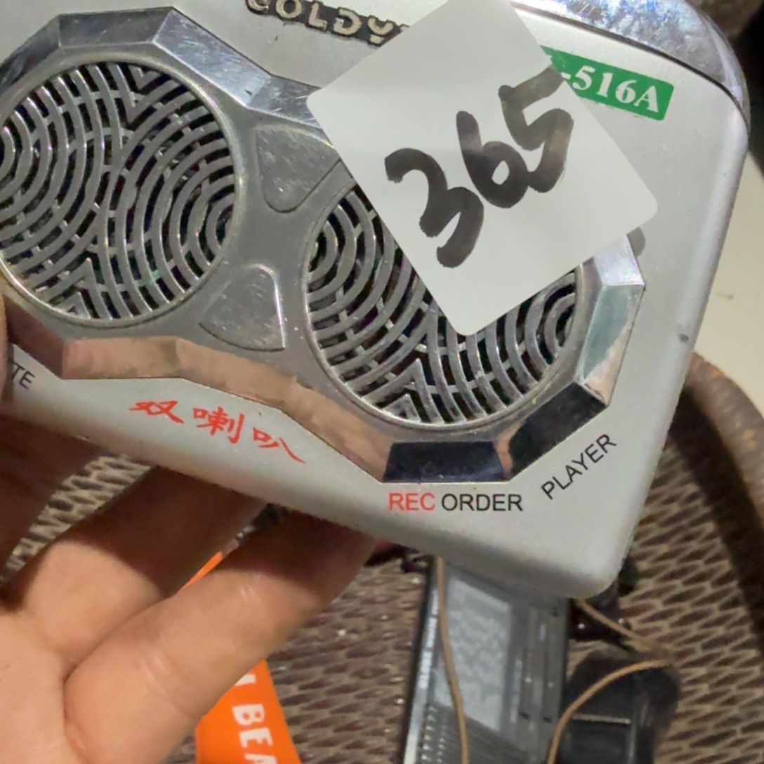 上***善杂色豆（科檀/科特迪瓦檀木）