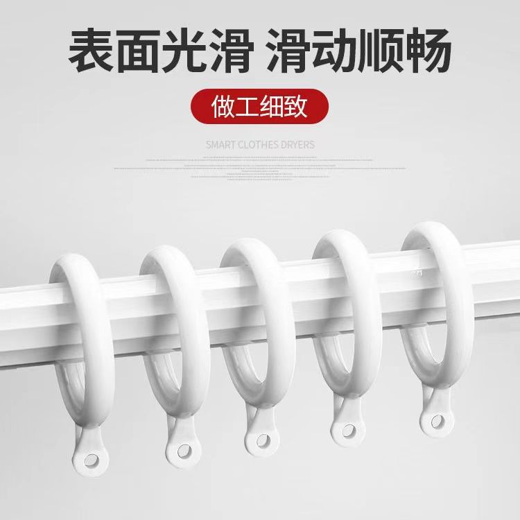 窗帘可拆卸活扣环罗马杆挂环窗帘配件