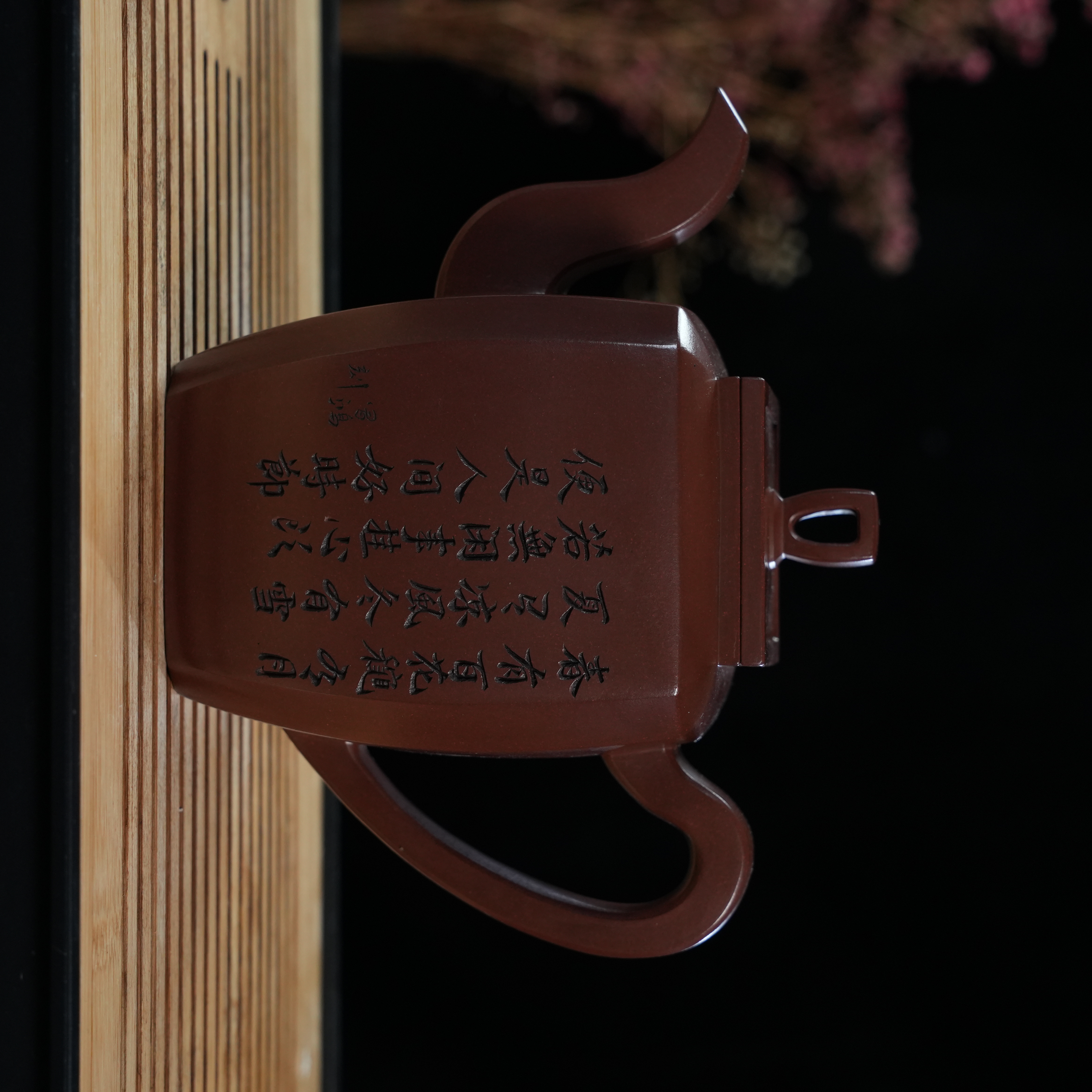 Z-YYF-016   杨瑶芬  宜兴手工紫砂   高八方
