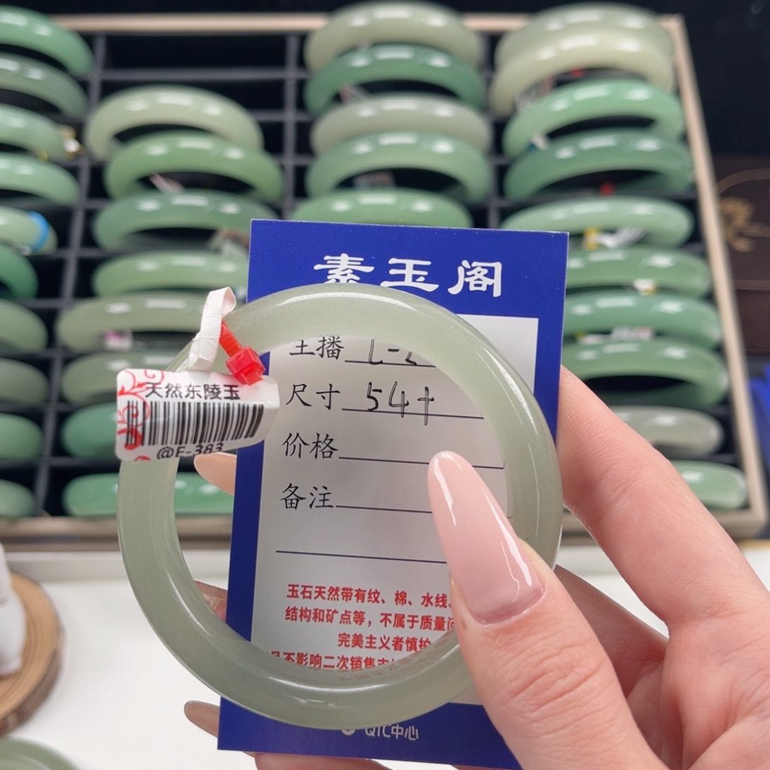 太***╭东陵石未镶嵌手镯