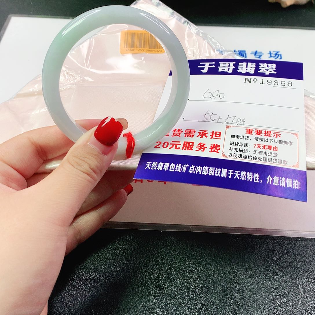 翡翠手镯未镶嵌?*笑868………