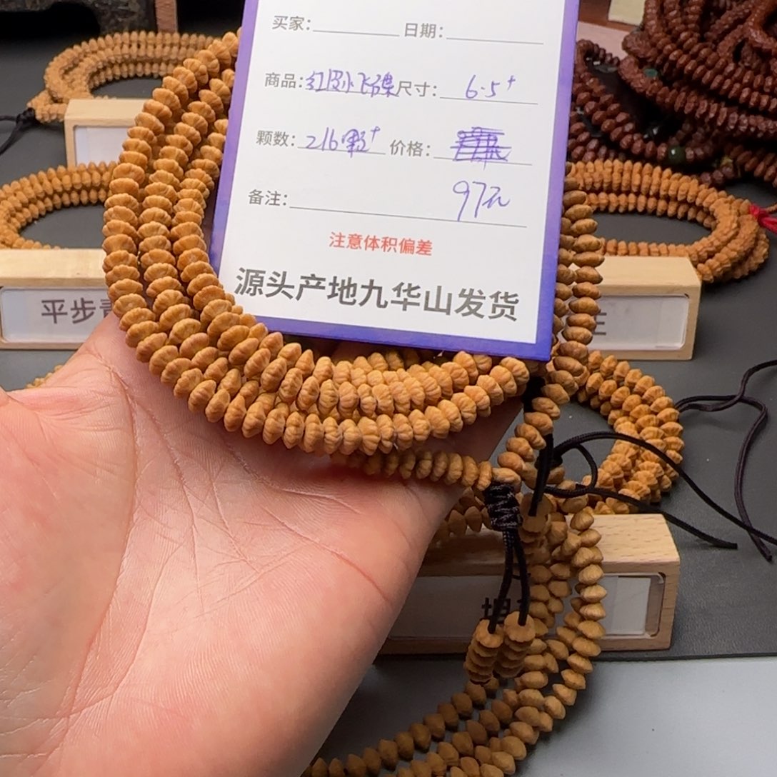 莲花菩提吊坠97金叶