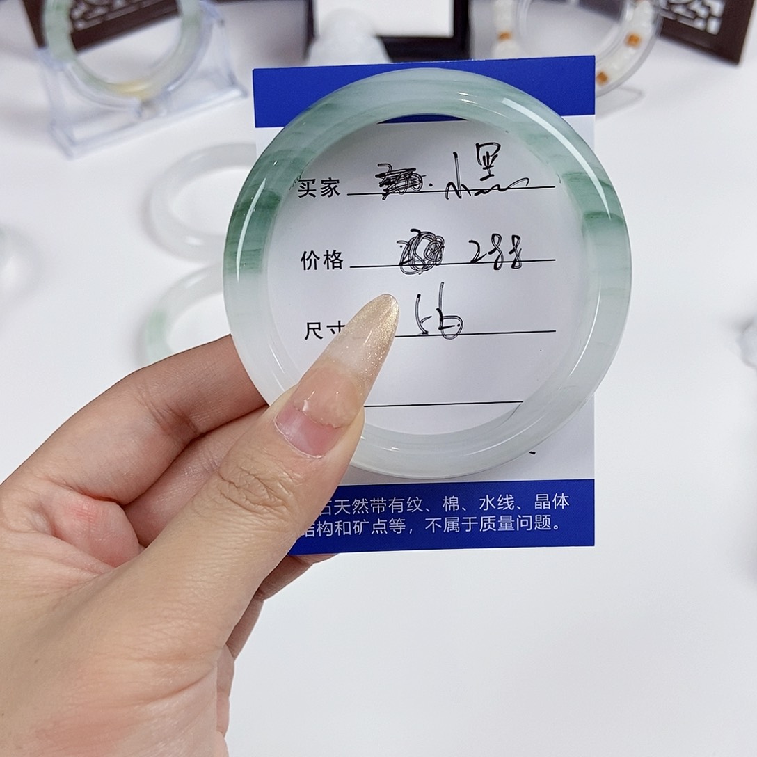 石英质玉手镯未镶嵌～小黑