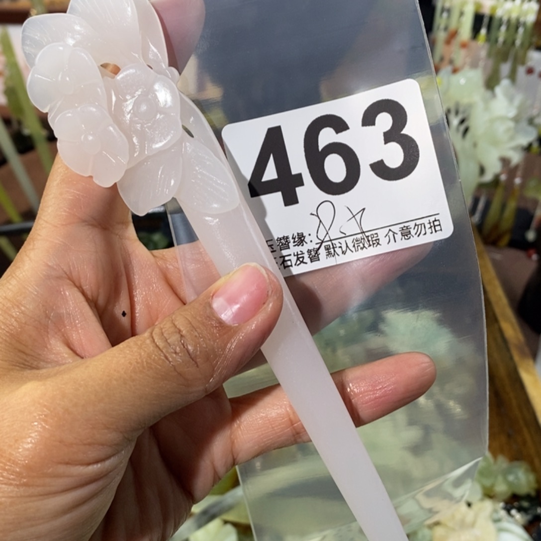 月***安蛇纹石玉未镶嵌发饰