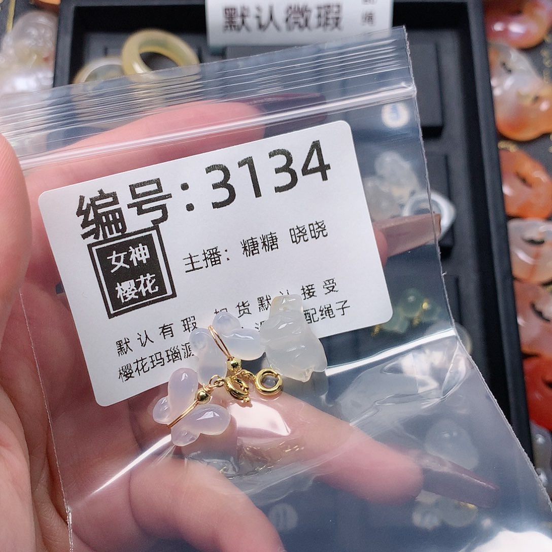 玛瑙/玉髓颈饰合金亦*?