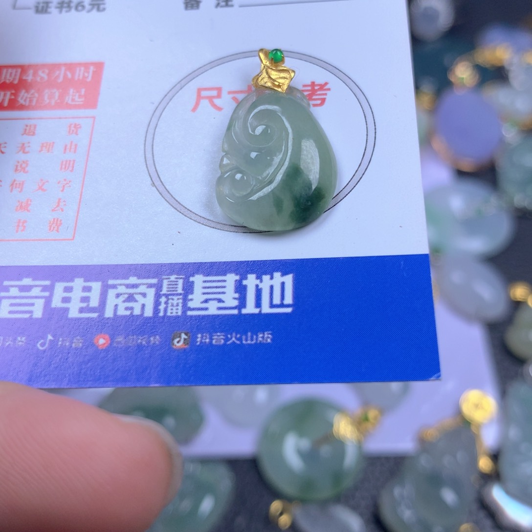 【闪购商品】翡翠颈饰18K金镶嵌翡翠