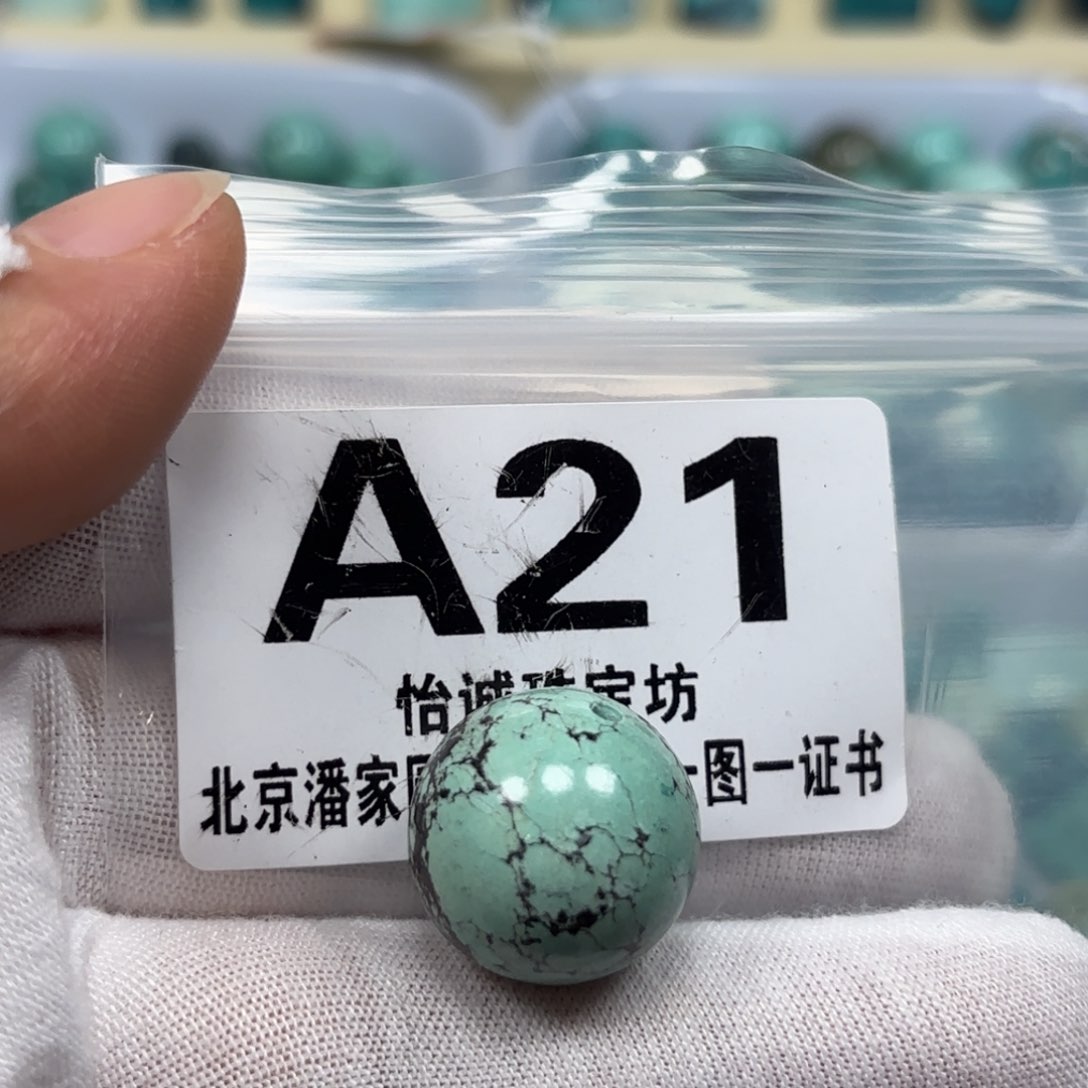 未镶嵌绿松石珠宝奇石卡18.3