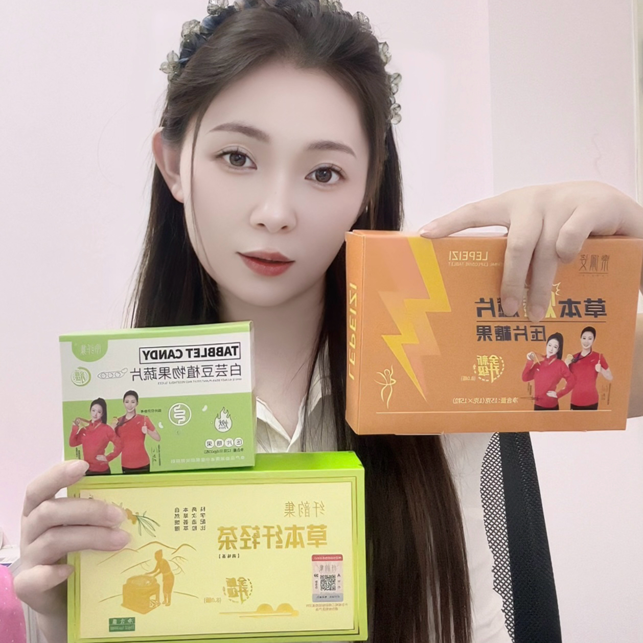 【官方正品】小甜推荐纤韵集草本茶8.0升级版组合正装