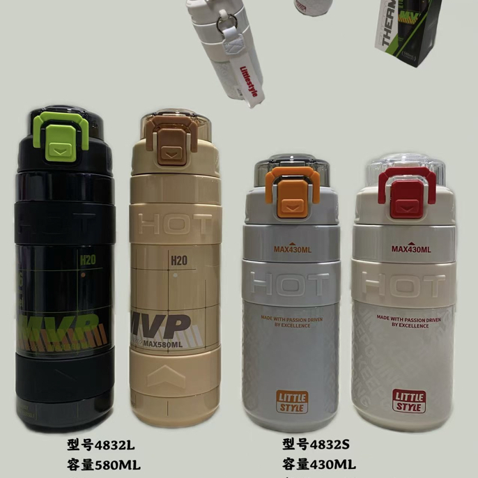 邻舍/4832L卡莱克保温杯580ML(黑白灰杏/316)