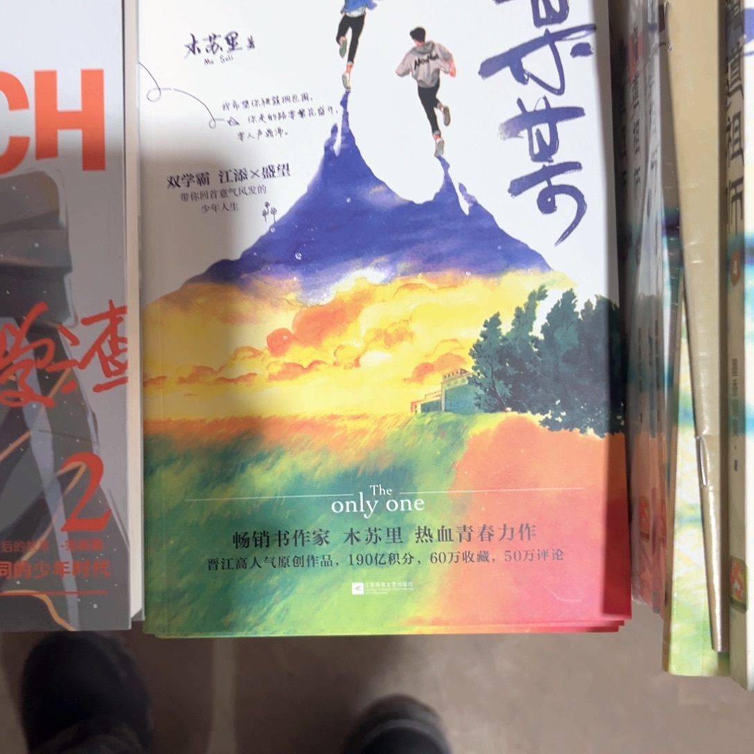 某某新书全套福利