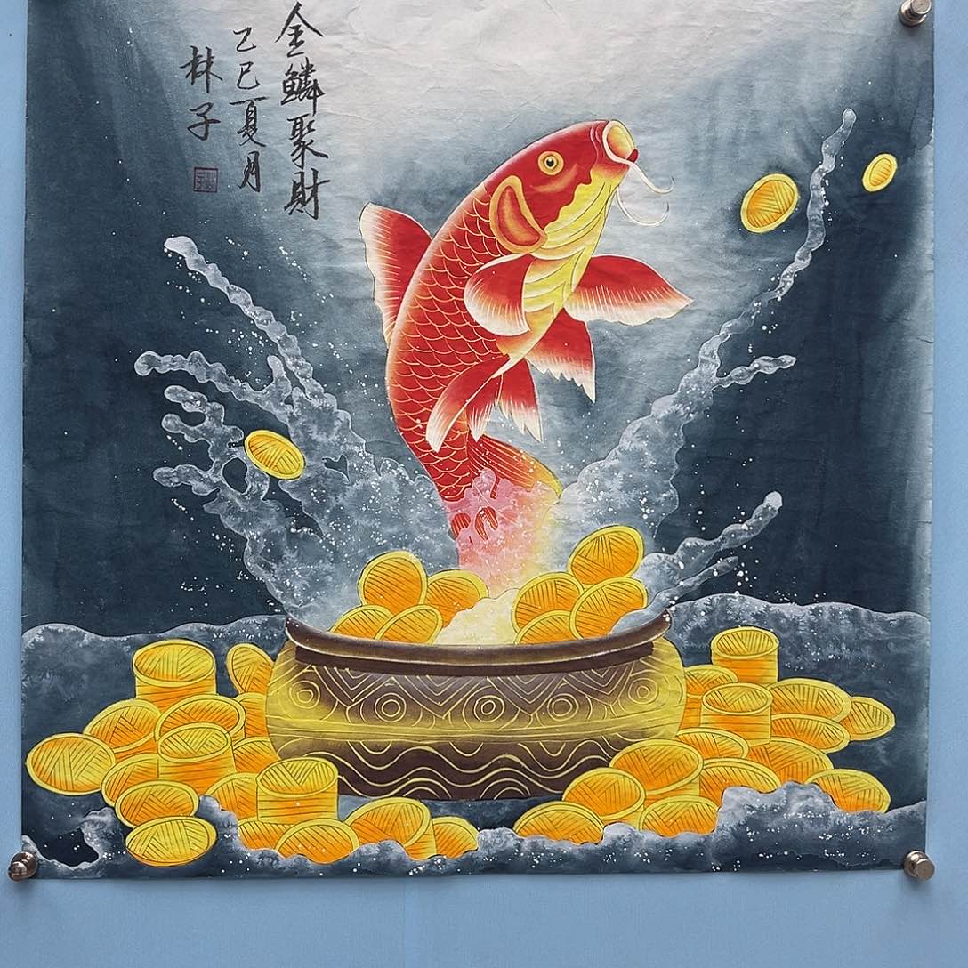 国画青衿美术馆国画作品