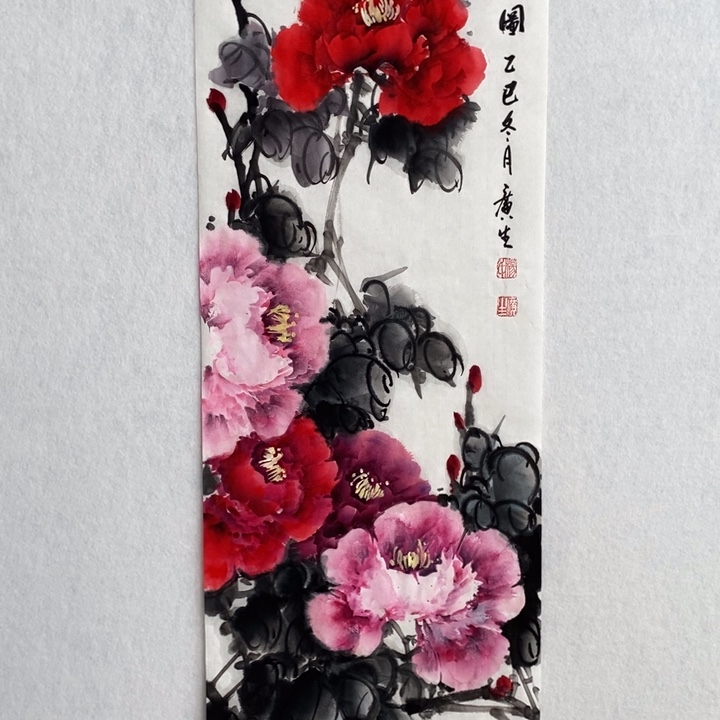 竖款杨广生老师作品