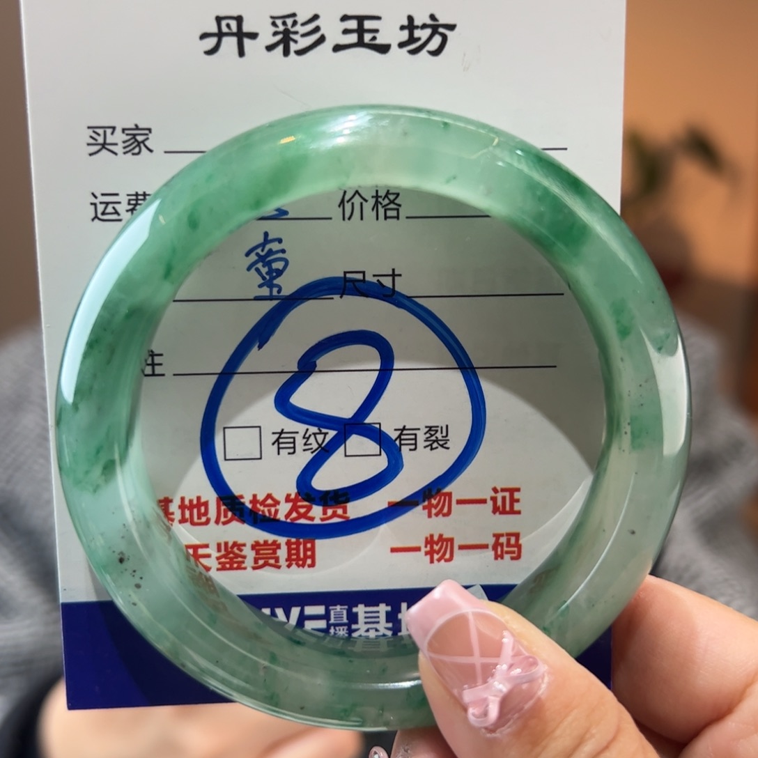 石英质玉手镯未镶嵌56圈