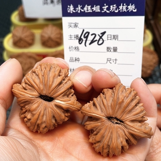 文玩核桃把件39全品汉高楼6928