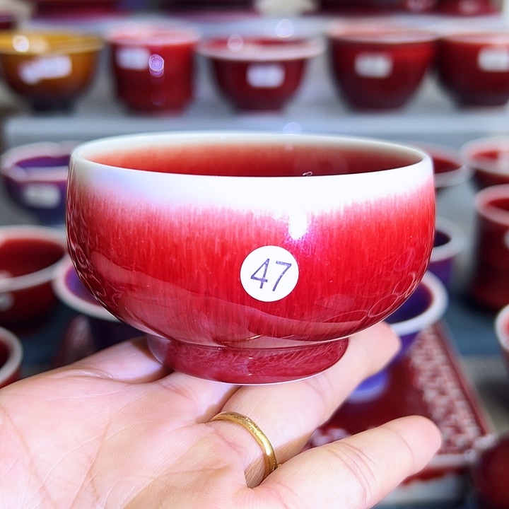 玉郎亭陶瓷福利杯