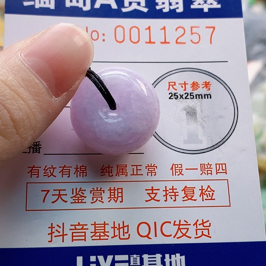 吊坠(不含链)未镶嵌翡翠多**主
