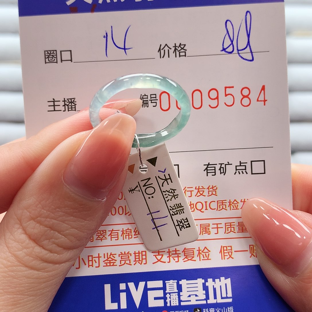 翡翠戒指未镶嵌翡翠