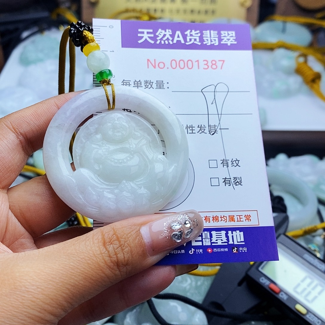 翡翠未镶嵌毛衣链1387