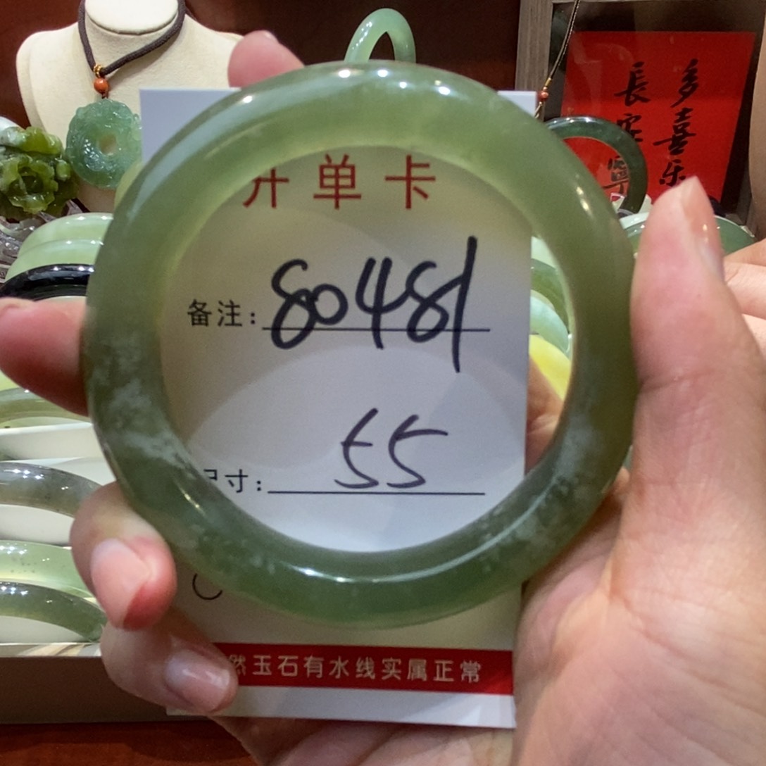 【闪购商品】蛇纹石玉手镯未镶嵌