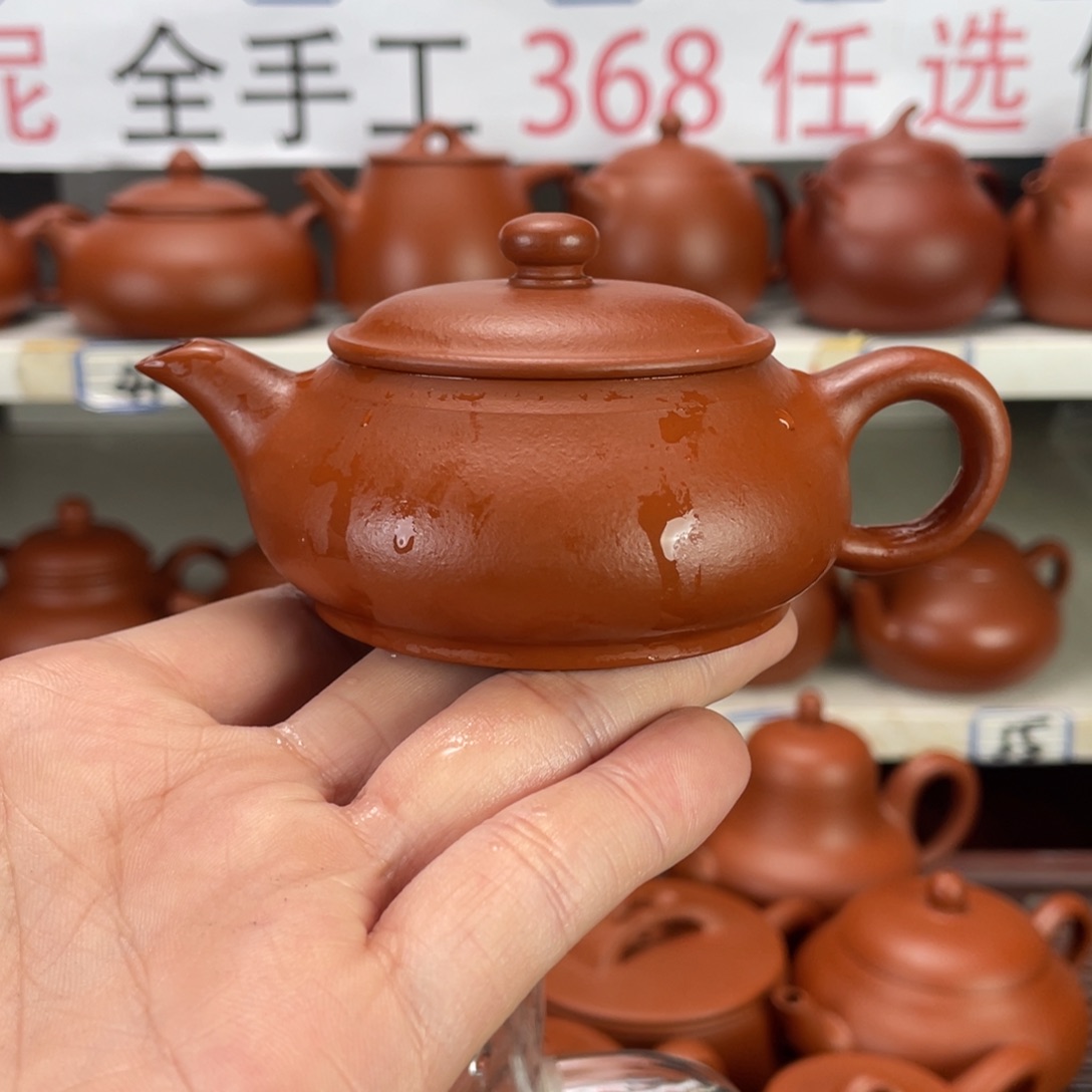 茶壶紫砂赵庄朱泥全手工80毫升