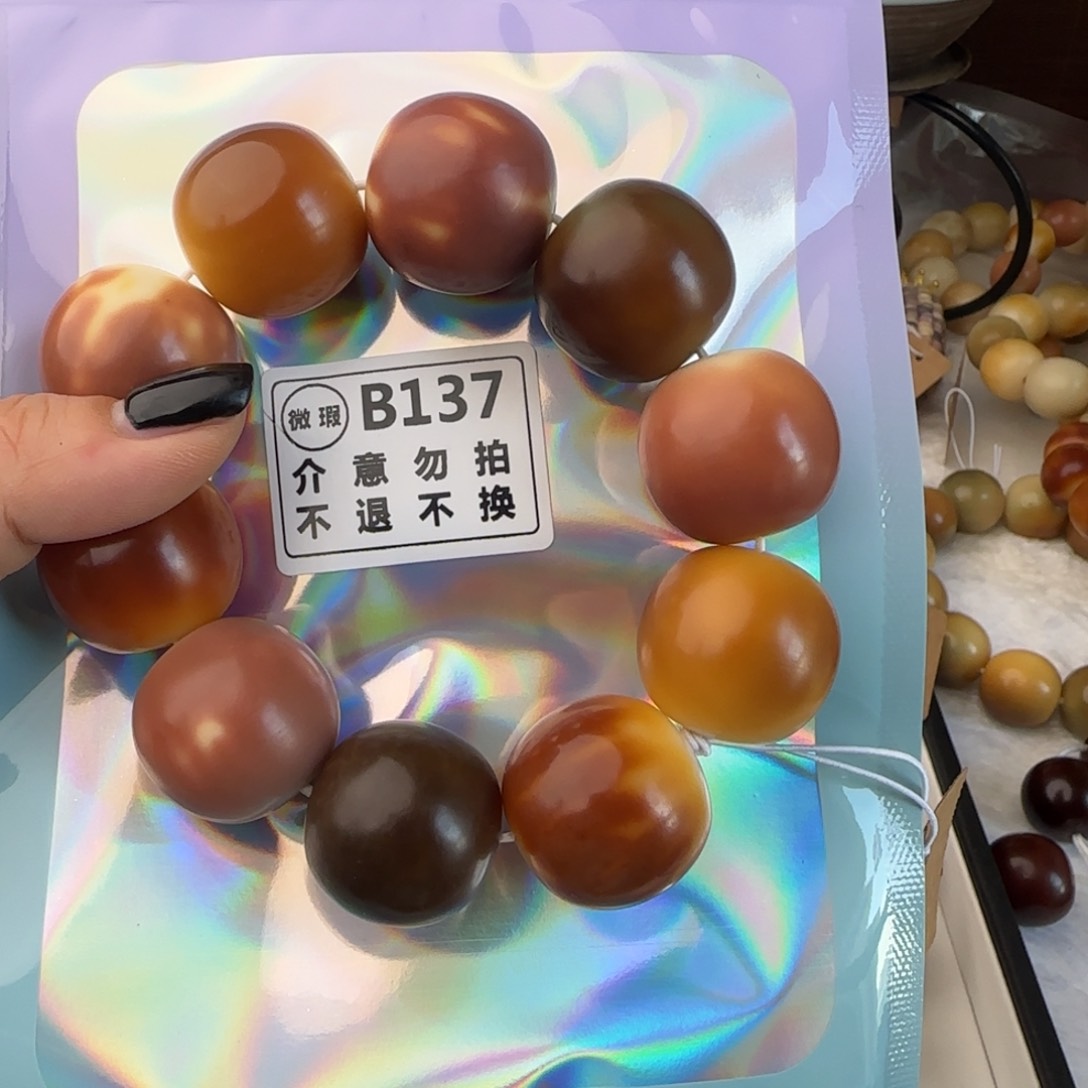 菩提根/象牙果手串C****话B137