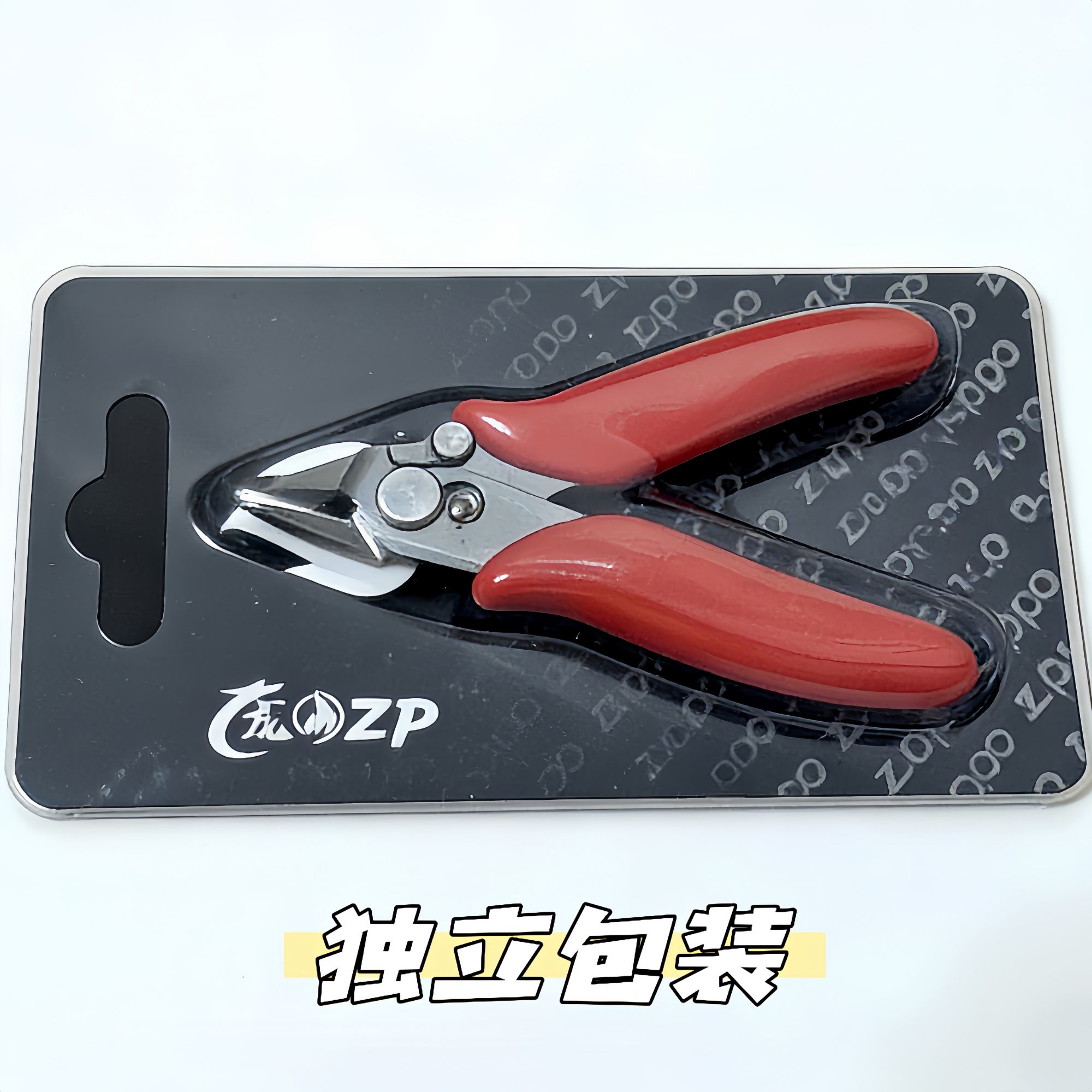 ZP打火机棉芯火线修剪打火机保养工具ZPDIY工具多功能迷你剪线钳