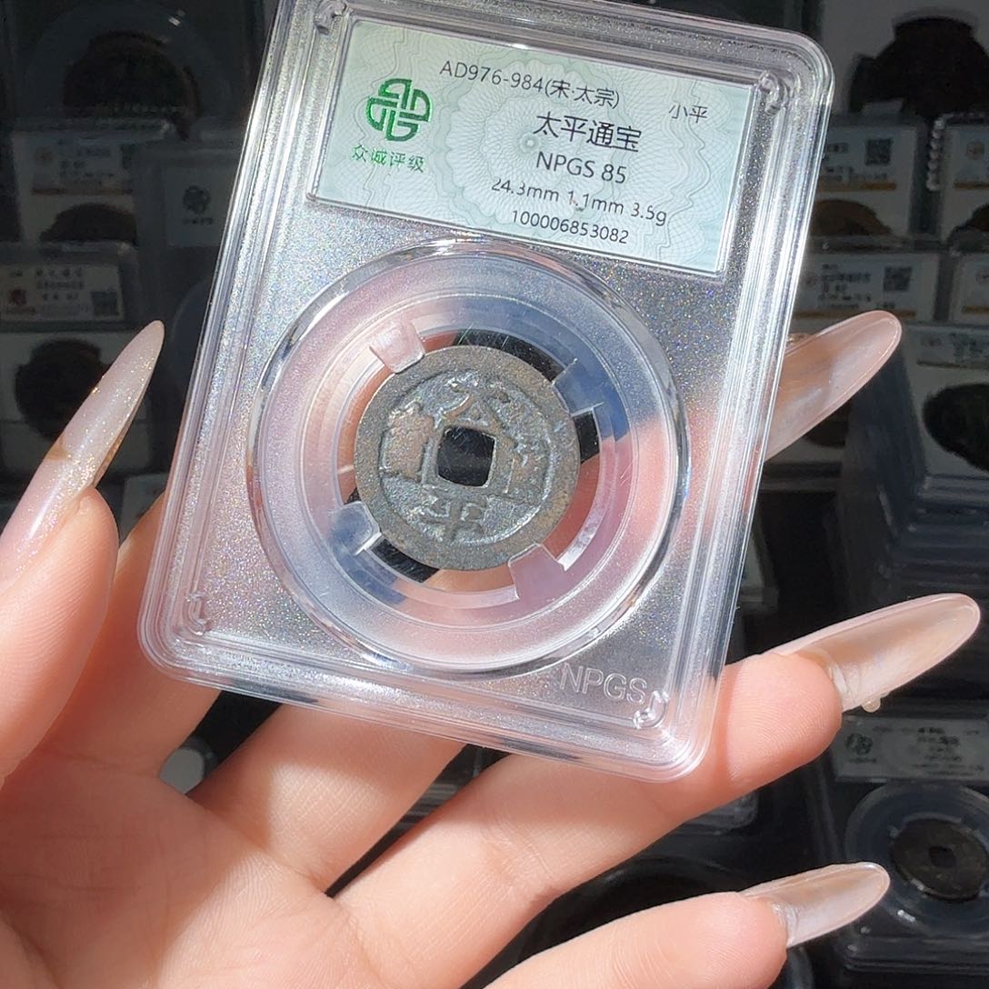 铜千**寻85 太平一个 小师妹18