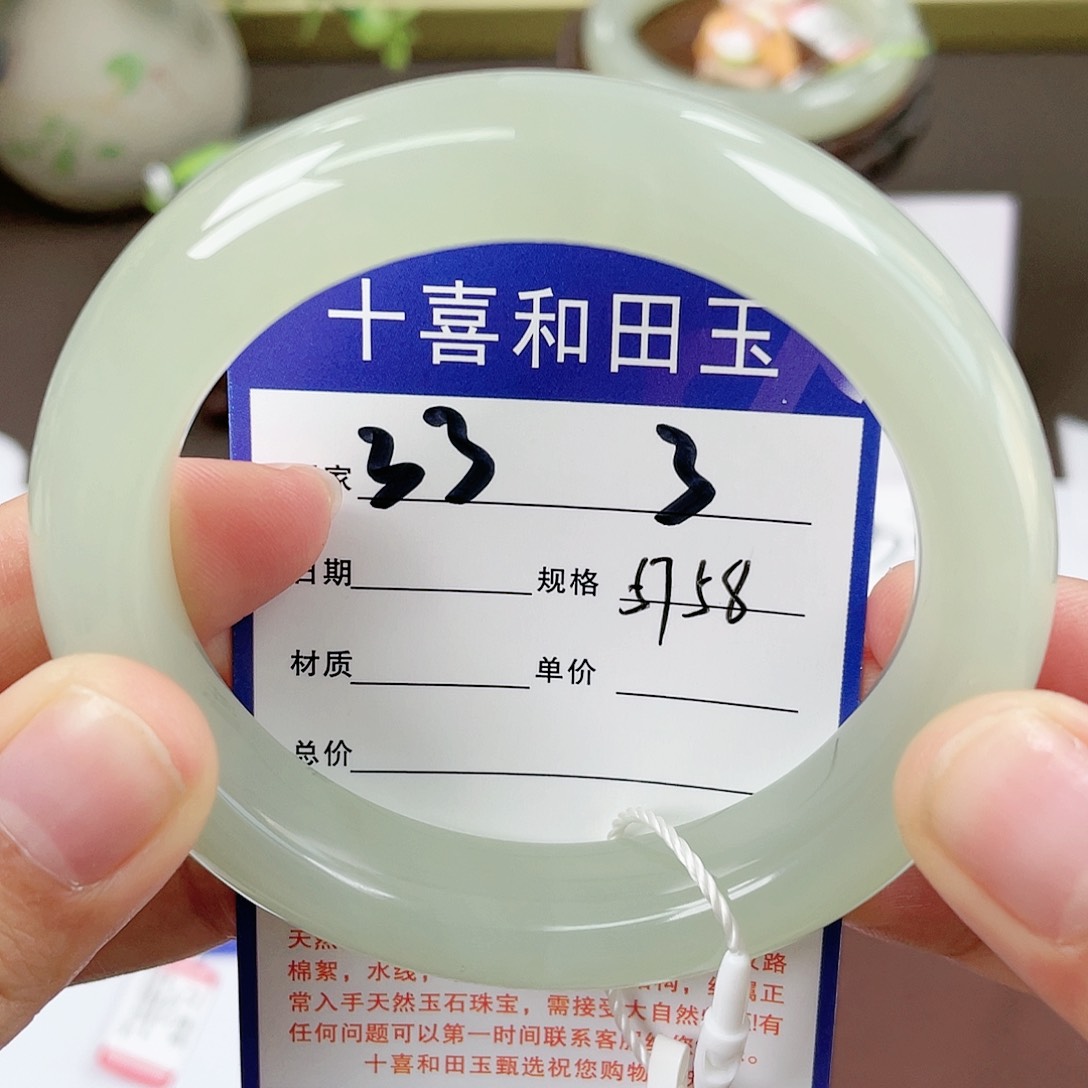 【闪购商品】和田玉手镯未镶嵌