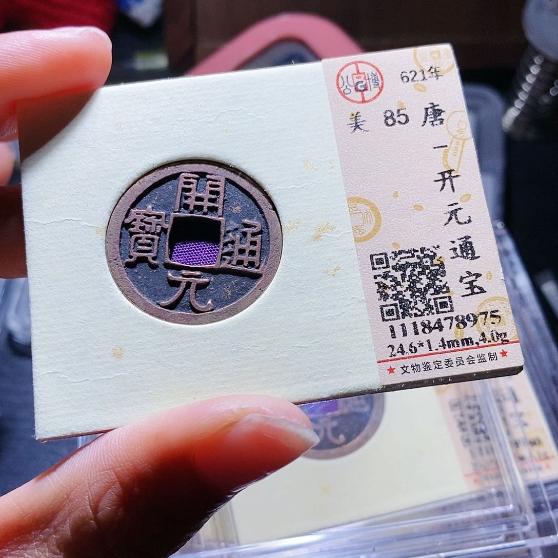 铜39哈哈哈哈哈哈，彼此啊